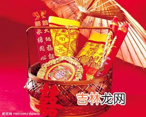 结婚择日禁忌与讲究,结婚选日子有什么讲究 改婚期有什么忌讳