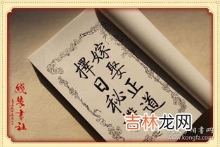 结婚择日禁忌与讲究,结婚选日子有什么讲究 改婚期有什么忌讳