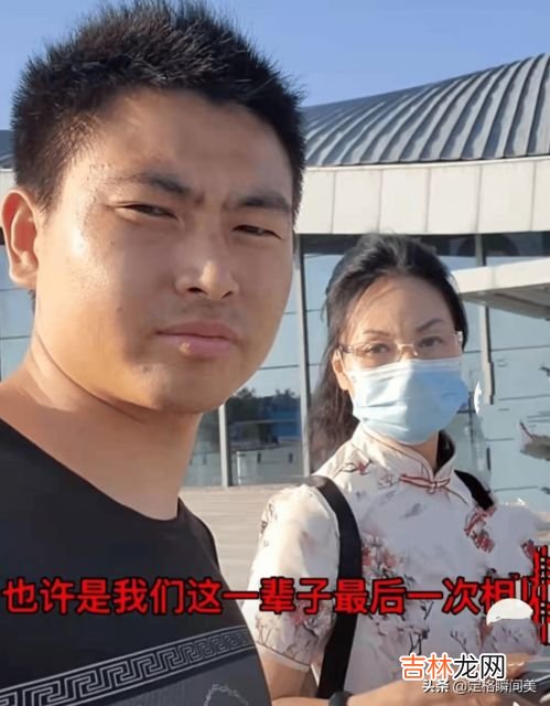 30岁男子发现56岁老妈生二胎,福建56岁女子生二胎,两个儿子相差30岁,大儿子为何会同意母亲生二胎?