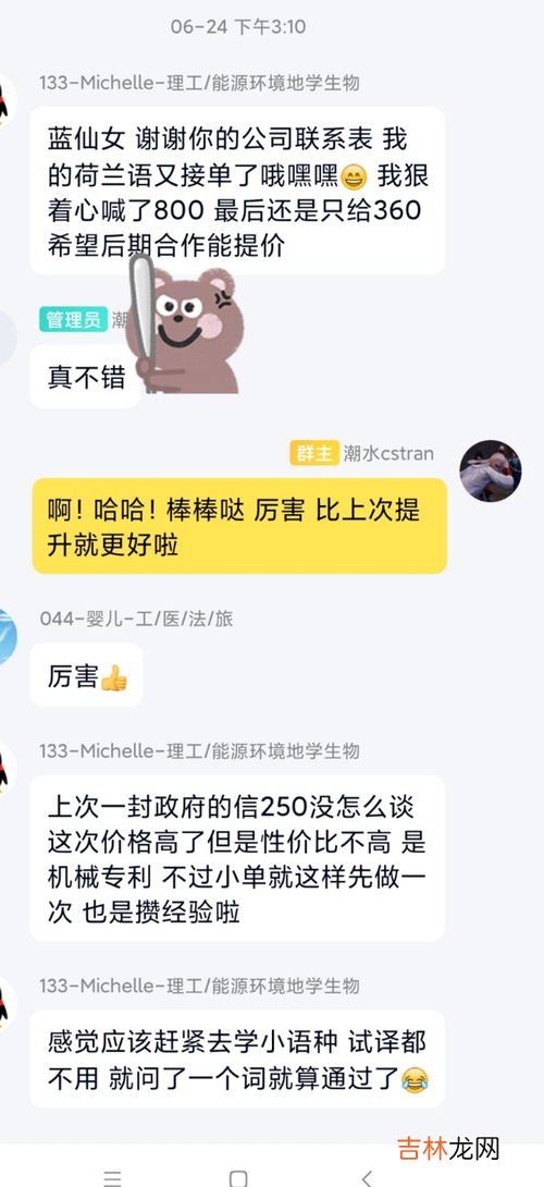打开小米翻译,小米k40浏览器翻译功能在哪