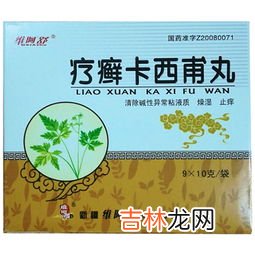 结肠炎丸的功效与作用,慢性结肠炎如何调理?