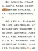 简述教师应具备的专业能力,教师应具备良好的专业能力素质,包括