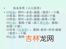 大绿本是什么,机动车大绿本是什么？