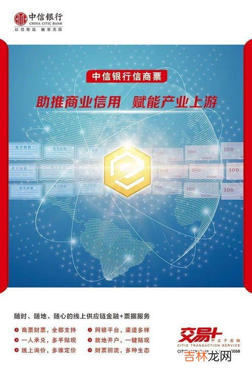 银行信用与商业信用的关系,银行信用和商业信用的关系