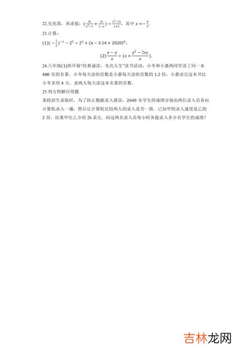 简爱第十五章概括,简爱第十五章概括简爱第十五章概括介绍