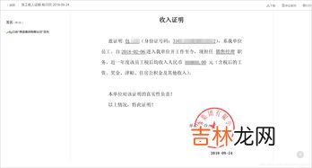 公文盖章的位置要求,盖公章要求