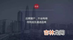 2.8级地震严重吗,是不是哪里地震了