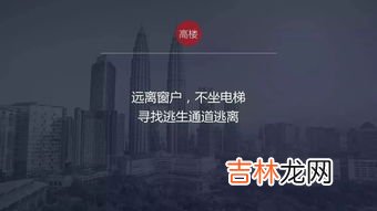 2.8级地震严重吗,是不是哪里地震了