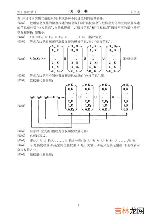 计算机是几进制计数法,计算机内部使用什么计数