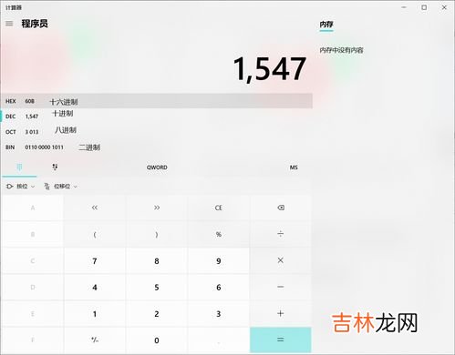 计算机是几进制计数法,计算机内部使用什么计数