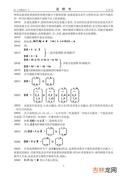 计算机是几进制计数法,计算机内部使用什么计数