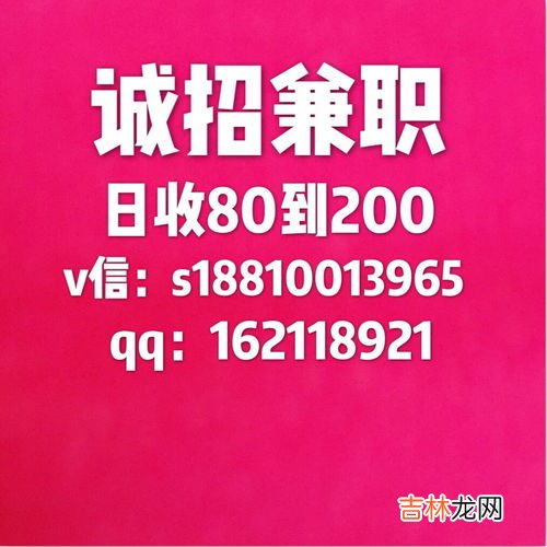 在家可以做什么兼职,有哪些兼职可以在家做