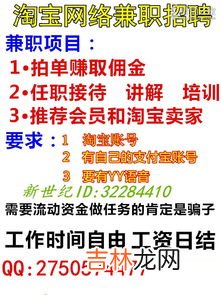 在家可以做什么兼职,有哪些兼职可以在家做