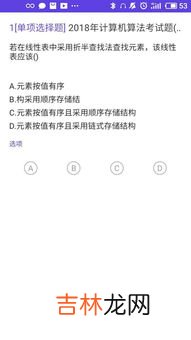 计算机二级怎么报名,计算机二级如何报名