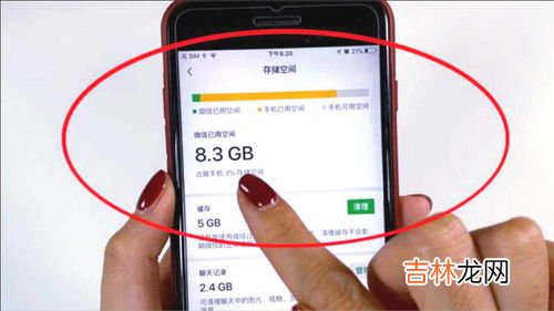 手机内存不足怎么办,手机内存不够了怎么办啊?