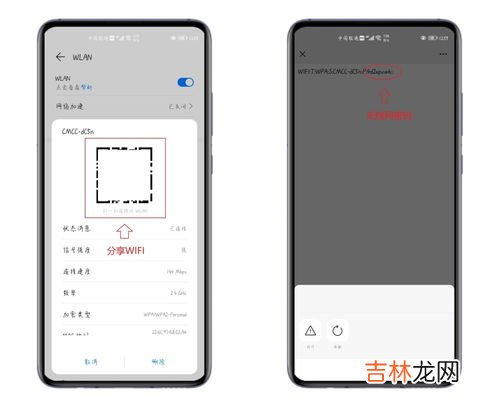 华为手机密码,华为手机的初始密码是多少