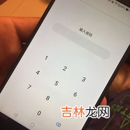 华为手机密码,华为手机的初始密码是多少