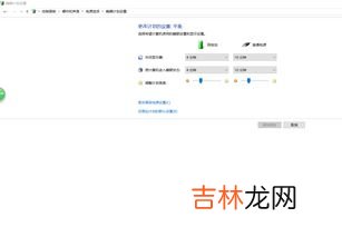 电脑进入睡眠模式怎么开机,电脑进入睡眠模式怎么开机?