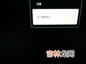 电脑进入睡眠模式怎么开机,电脑进入睡眠模式怎么开机?