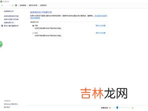 电脑进入睡眠模式怎么开机,电脑进入睡眠模式怎么开机?