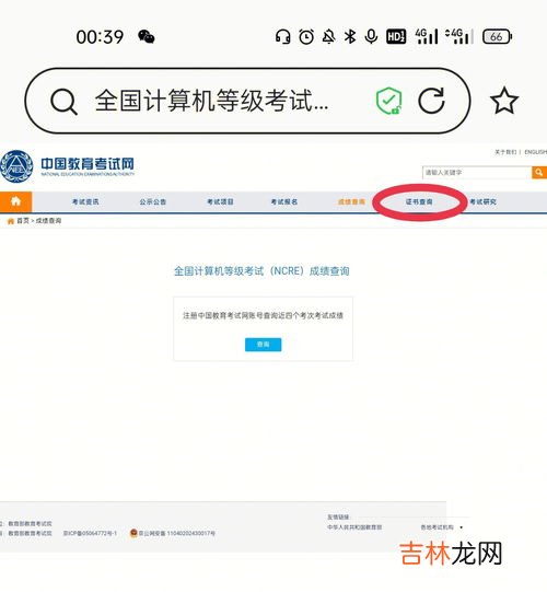 计算机编号怎么查,怎么查看电脑的主机编号
