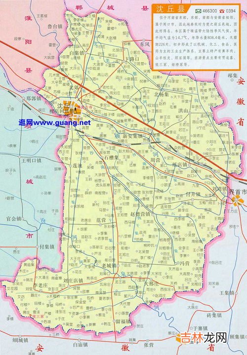 沈丘县离周口市多远,周口扶沟县至沈丘县多少公里