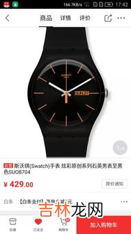 手表电池保修多长时间,三星运动手表保修期内电池不耐用怎么处理