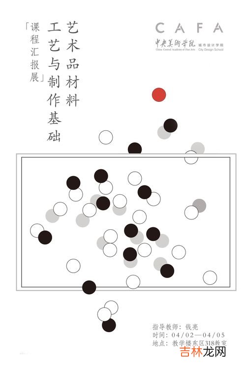 一件艺术品的基本维度包括,如何欣赏艺术品?