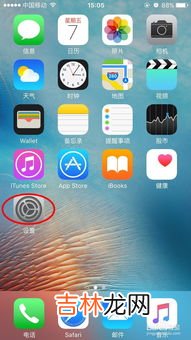 苹果手机屏幕上的圆点怎么设置,苹果手机怎么设置屏幕小圆点?