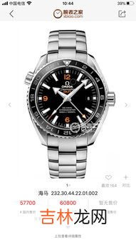 手表44mm是多少厘米?手表尺寸的解读,手表尺寸40是多少cm?