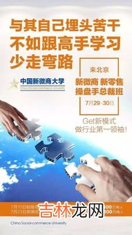 传销是什么意思,传销的定义