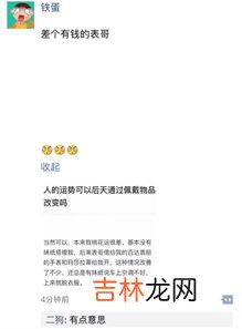 是否可以接受对象有很好的异性朋友,男女之间真的有纯友谊吗?你能接受另一半有很好的异性朋友吗?