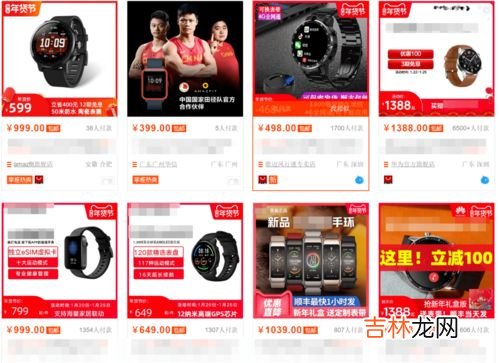 小米运动手表时间不对怎么调,小米运动手表怎样调时间?