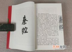 贾平凹代表作,贾平凹的代表作品有哪些