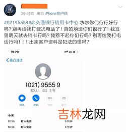 电话被拉黑了打过去会听到什么,一个人的手机号如果被拉入黑名单，打电话过去会怎么提示？