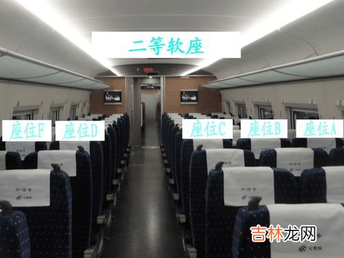 高铁的座位怎么调后背,高铁座椅如何调节靠背？