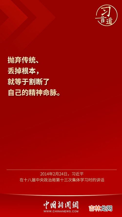 中华文明的重要标志,文化魅力。