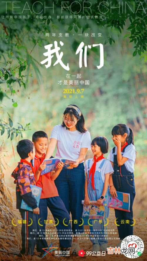 1988年9月7日第一颗气象卫星叫什么,中国发射的第一颗气象卫星叫什么名字？