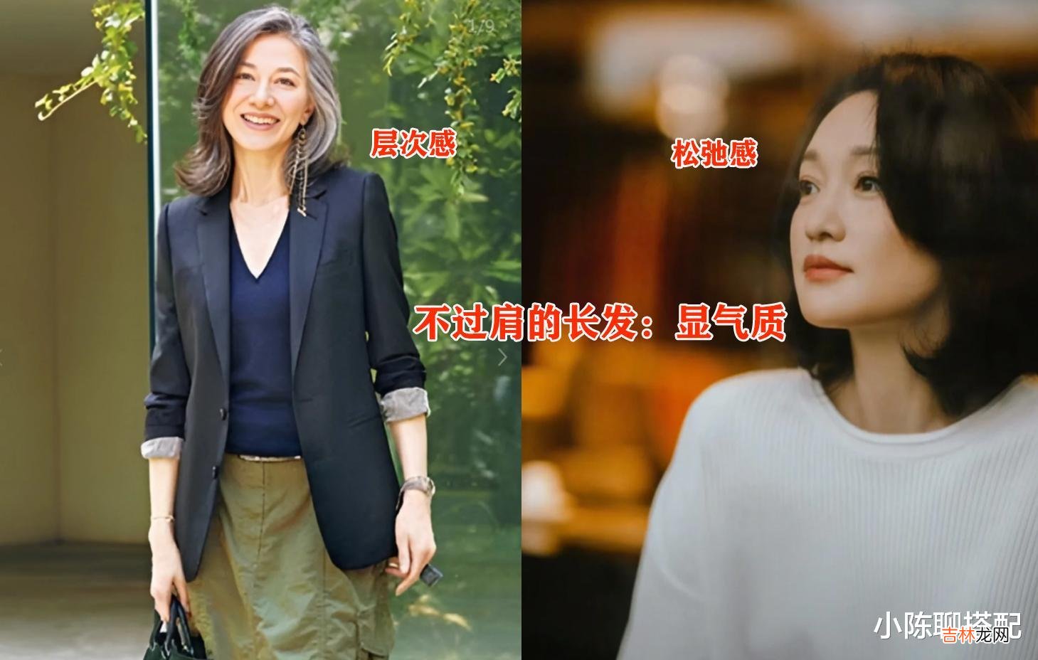 發型 大龄女性不想显“大妈感”，这3种發型别留了！推荐3种發型，减龄