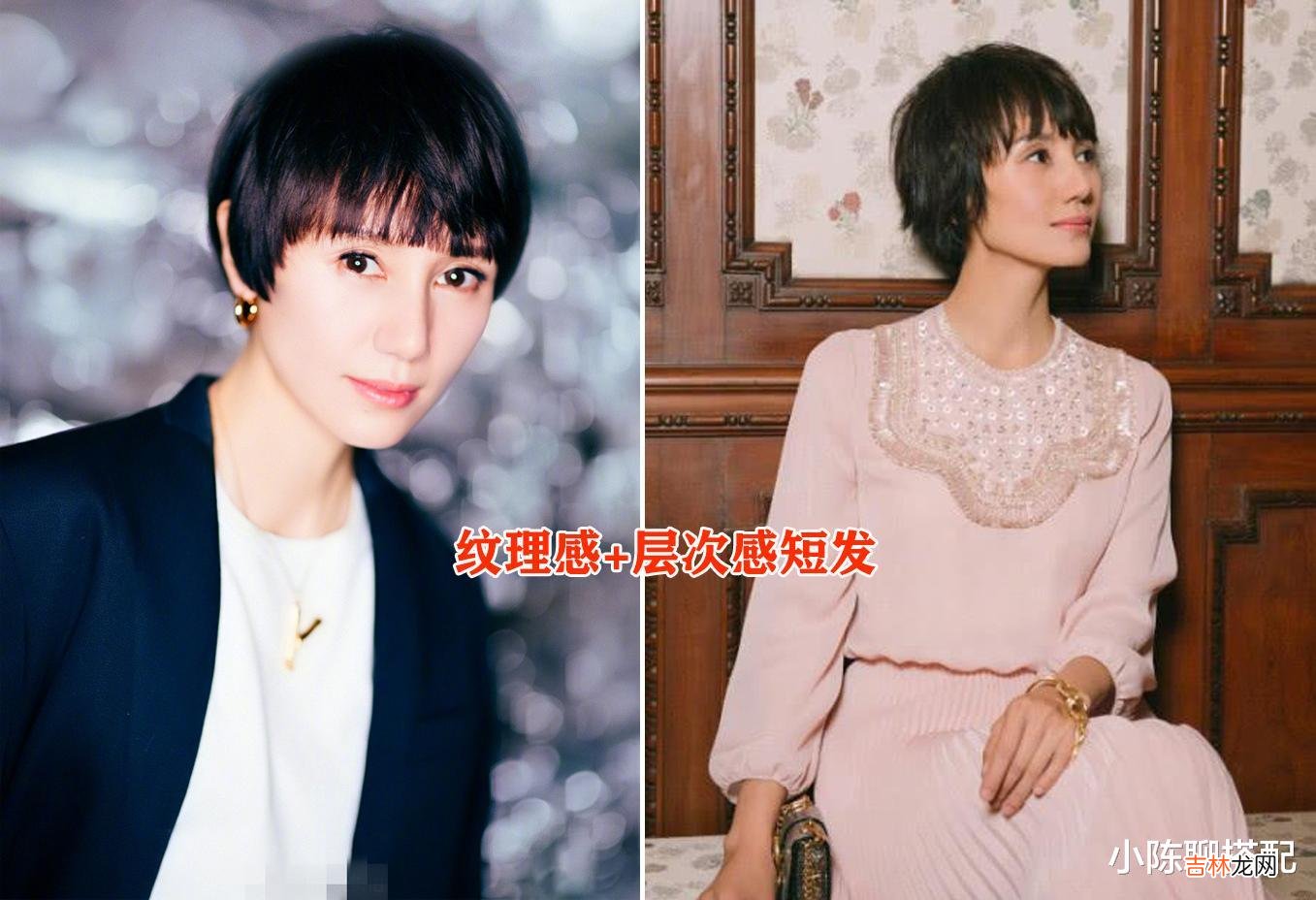 發型 大龄女性不想显“大妈感”，这3种發型别留了！推荐3种發型，减龄