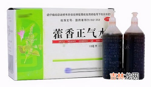 藿香正氣水的功效與作用,藿香正氣水的功效與作用