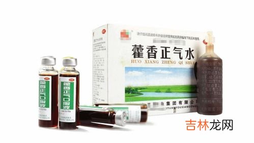 藿香正气水的功效与作用,藿香正气水的功效与作用