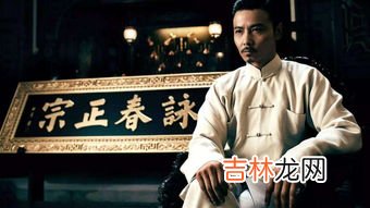 咏春叶问什么梗,宁波饶素琴和咏春叶问。是什么梗？