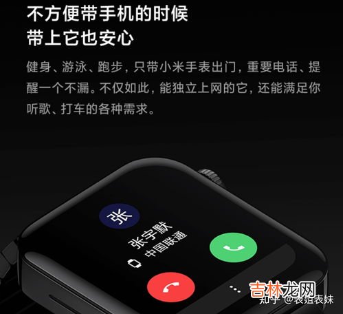 支持esim卡的智能手表：让你畅享更自由的通信,支持esim的智能手表○？