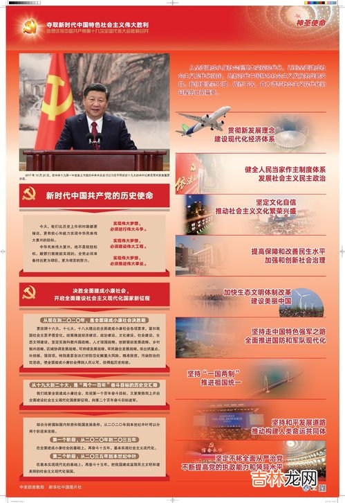 精神控制三大手段,什么是精神控制