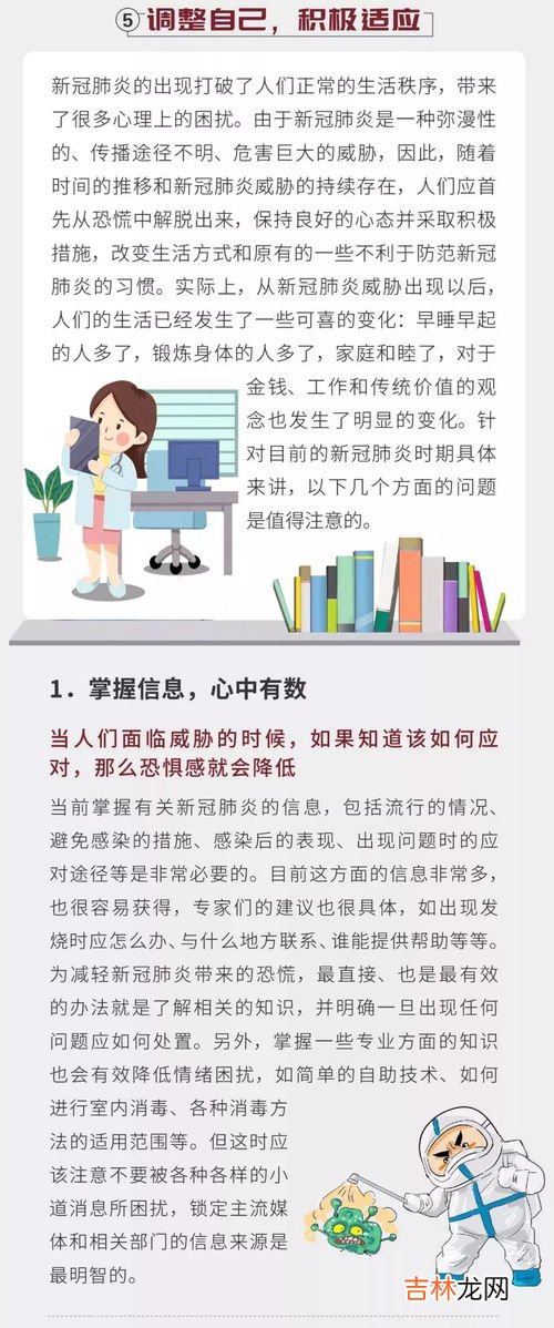 精神控制三大手段,什么是精神控制