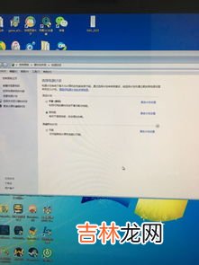 计算机亮度怎么调节,电脑亮度怎么调节?