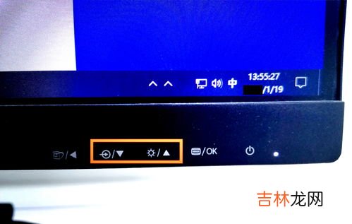 计算机亮度怎么调节,电脑亮度怎么调节?