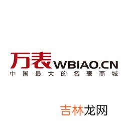 手表品牌logo,手表logo像两个翅膀什么牌子