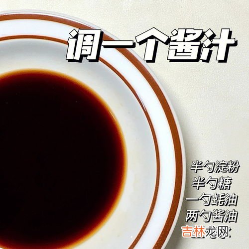 酱油生姜腌制方法,怎样制作酱生姜